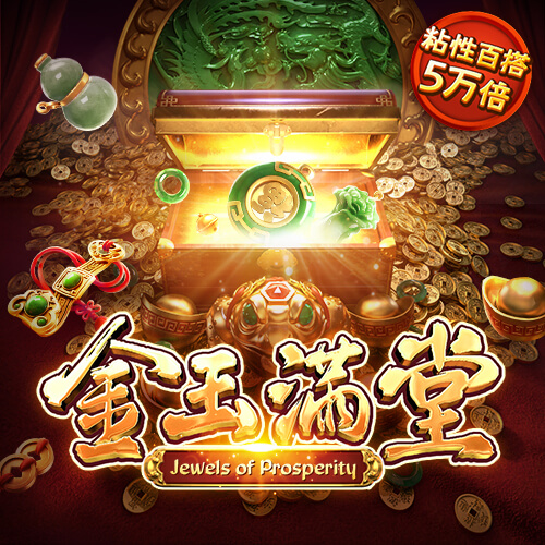 6688体育集团官网下载